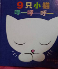 ��9ֻСè��~��~�����ظ���������ӵ�ӡ��