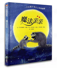 ��ħ�����ס�������ȻС����ȴ���ĵĸ���һ�𻥶�