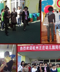 "浙江省军区机关汪庄幼儿园 爸爸妈妈快来看看"
