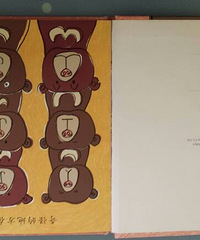 ��Ȥ���桪�������ﲻһ�����ǳ�����˼���ر𶺵Ļ汾