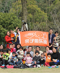 3��20������ɽ��԰������һ��������Ϯ~~~~