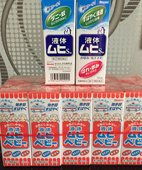 转日淘驱蚊系列,美版雅顿1~2岁奶粉