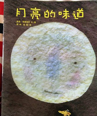 ��������ζ�����򿪺��ӵ�������