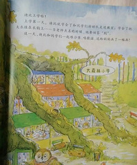 ��һ�ڴ����ǡ�����һ����ů�Ĺ��£��������»����������Ͱ�