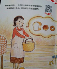 �������������������ϵ����ķ�������С���Ѽ�סһЩ��Ʒ������