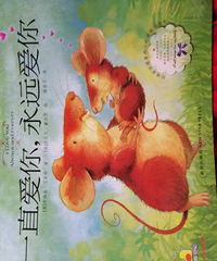 ��һֱ���㣬��Զ���㡷ʲô����䣬�����ӵ��ģ���Զ����