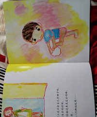 �������ᴩ�����ˡ����¸��ߺ��ӣ��ҶԷ����������ܻ�����