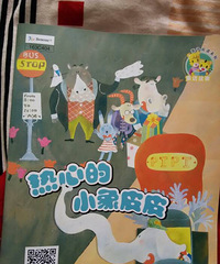 �����ĵ�С��ƤƤ���������������������ߵ��ˣ�����ÿ���