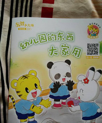 ���׶�԰�Ķ�������á��������ӡ���ռ����ߵȶ���ʱ������ѧѧ