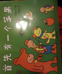 ��������һ��ƻ��������һ���й������Ļ汾