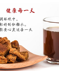 【教你正确吃红糖,补血养颜好面色!】