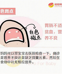 藏在孩子指甲上的小秘密,绝大多数家长不知
