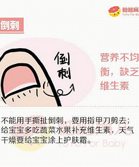 藏在孩子指甲上的小秘密,绝大多数家长不知