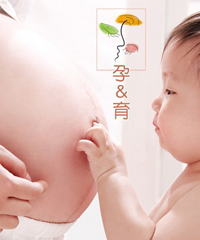 "快速怀孕的条件,看看很有用哦!"