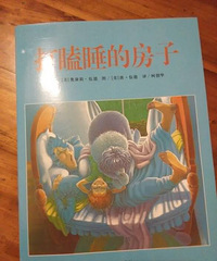 �����˯�ķ��ӡ����麢�ӹ۲���