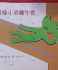 ������С��˯������ǳ����մ̼����ر�����Ļ汾