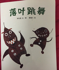 ����Ҷ���衷�ر������չʾ��ÿ����Ҷ��ϵ�С����