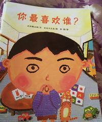 ������ϲ��˭��һ��򵥵Ļش𣬱�����ůů�ذ���