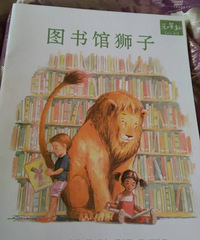 ��ͼ���ʨ�ӡ��Ȿ�飬���ҿ�����һֱ�ڽ�������