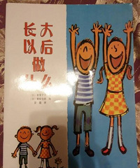 �������Ժ���ʲô������һ����ÿ�����Ӷ������ڴ����۳ҵĻ���