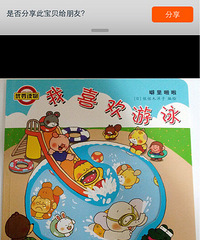 ���Ұ���Ӿ�����Ǻ��ӻ汾�����е�����һ�ף��ǳ�ֵ���Ƽ�