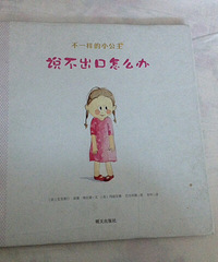 ��˵��������ô�졷�͸��������򣬲��Ҵ�˵���Լ��뷨����