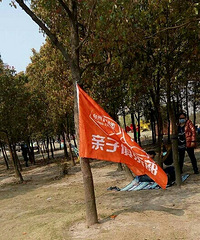 3.27����㳡���ӻ������֮������һ��