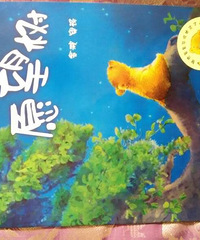 ��Ը����������ȥ�ܼ�̵����ӣ�������ȴ�Ǿ�ϲ����