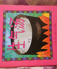 ��������������һ��ͼ������赼��ŭ��������