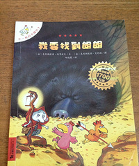 ����Ҫ�ҵ����ʡ���"��һ���Ŀ�÷��"ϵ�еĵ��߱�