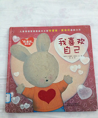 ����ϲ���Լ�����ʶ��һ�����Լ����˽��Լ���ϲ���Լ����ʺ�С��