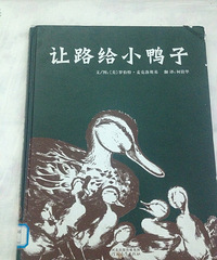 ����·��СѼ�ӡ�Ը�˺Ͷ����ܺ�г����