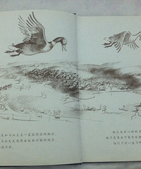 ����·��СѼ�ӡ�Ը�˺Ͷ����ܺ�г����