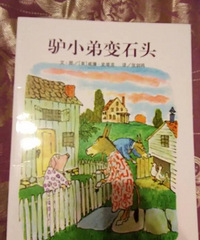 ��¿С�ܱ�ʯͷ������һ����������֮������ܰ����