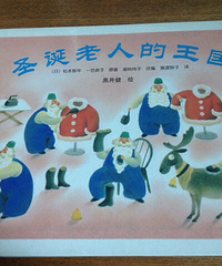 ��ʥ�����˵�������������ʥ�����ˣ���������