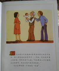 ������ţ����ҽš��ú��Ӹ��ܵ�����Щ���õ�Ʒ�����