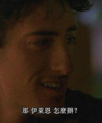 图解电影《天际浩劫》 外星人要霸占地球了!(完结)