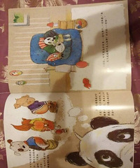 ������ž����ƨ�ɡ���������Ҫ����˴��Լ�ƨ�ɵĺ�����