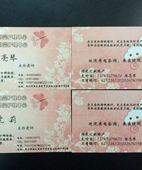 "分享这么多年招保姆的经历 "