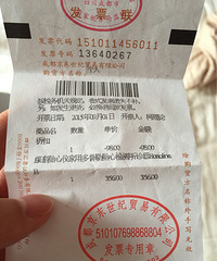 转胎心仪