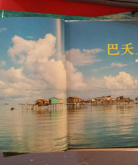 �����»汾�¡�����һ������һɫ��ͯ��