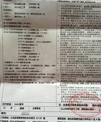 转让壹零贰肆婚纱照2内1外1夜1024