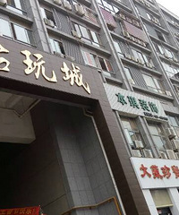 ���Ʊ����»᡿ǩ����