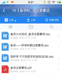 "大龄宫寒,月经不调,二胎备孕三年猴宝来了!"
