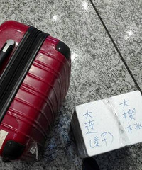 "求孕妇帮忙,喜欢吃大樱桃的亲有福了"