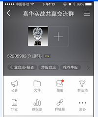 国改提速,未来30万亿国资入市