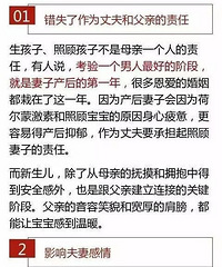 "为什么无论多难,生孩子后一定不能跟老公分房睡?没那么简"