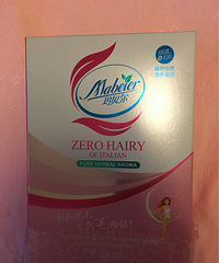 全新玛贝拉正品脱毛膏套装