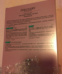 全新玛贝拉正品脱毛膏套装