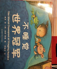 �����»汾�¡���˯��˯���ھ�